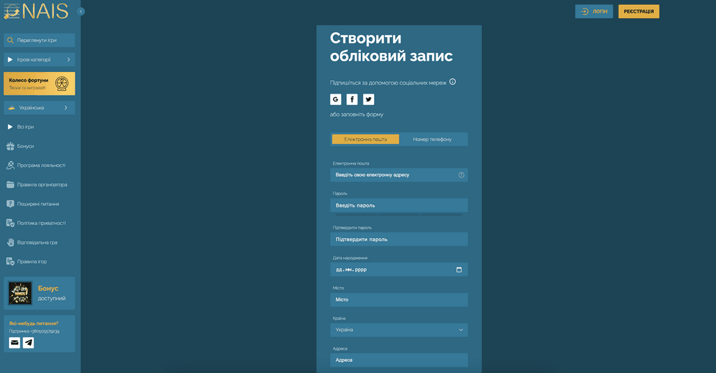 Сайт казино Nais