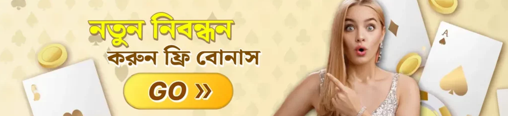 Experience the Thrill of Sports Betting with SonaBet 41