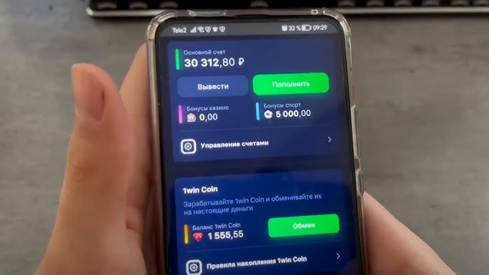 Explore the Exciting World of 1win pro Betting