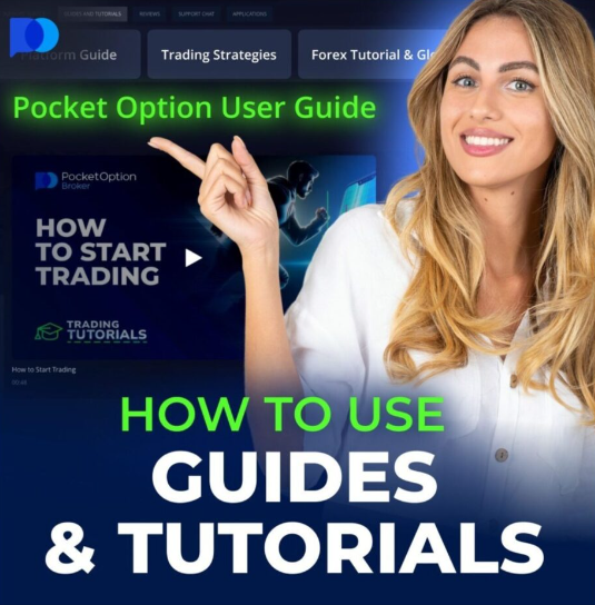 Pocket Option Reviews An In-Depth Analysis