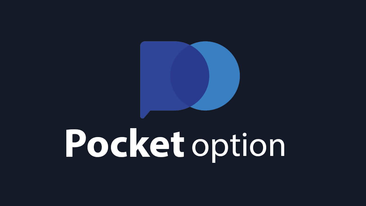 Путь к успеху Pocket Option Traders Путь к успеху Pocket Option Traders