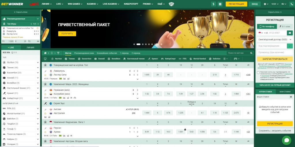 Découvrez Betwinner Votre Guide Complet pour Gagner dans les Paris Sportifs Découvrez Betwinner Votre Guide Complet pour Gagner dans les Paris Sportifs